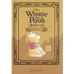 Disney Winnie the Pooh Винни Пух -тактный - Lee искусство книга с картинками /.....