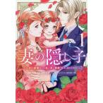 �k�\��l�Ȃ̉B���q�`�����������������ƍȂƈ���(���X�A�ʂ������)�`(1) /��a���i���т�������m��