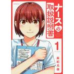  медсестра. инструкция по эксплуатации 1/ сиденье . свет .