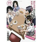  Ponkotsu способ .. участник . юбка длина . несоответствие порез .JK. рассказ 17/ ширина рисовое поле стол лошадь 