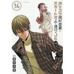  Ponkotsu способ .. участник . юбка длина . несоответствие порез .JK. рассказ 14/ ширина рисовое поле стол лошадь 