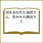 ( предварительный заказ ) страна .. трещина . дракон . san,. трещина .. страна .5