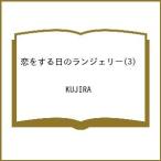 ( предварительный заказ ).. делать день. Ran Jerry 3