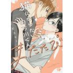 ( предварительный заказ ) кошка став хочет рисовое поле десять тысяч река kun 6