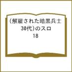 ( предварительный заказ ).. осуществлен тьма ..(30 плата ). sro18