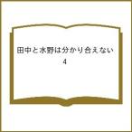 ( предварительный заказ ) рисовое поле средний . вода .. минут .... нет 4