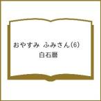 ( предварительный заказ ).. древесный уголь .. san 6