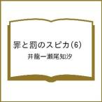 ( предварительный заказ ).... spika6