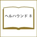 ( предварительный заказ ) ад - undo8