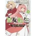 . женщина вращение сырой легенда. большой ...(*),. рыцарь стала . легенда. .. рыцарь .. конструкция единственный в своем роде делать 2/ белый камень новый /. лето хорошо 