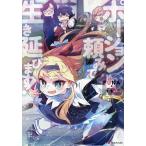  Poe shon... сырой . распространяться! 12/FUNA