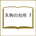 ( предварительный заказ ) небо .. кухня 7