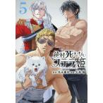  абсолютный .. нет Stella .5/ свет .../ большой высота .