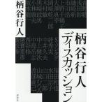 ( предварительный заказ ) рисунок . line человек ti ska shon/ рисунок . line человек / синий ..