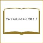 ( предварительный заказ ).. тоже ... Kimi . нравится 9
