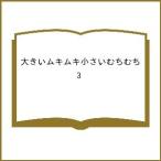 ( предварительный заказ ) большой m Kim ki маленький ....3