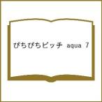 ( предварительный заказ ).... pitch aqua 7