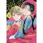 �k�\��l�M������������(4)/�ނ땶�q