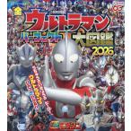 *26 все Ultraman Perfect большой иллюстрированная книга 