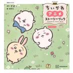 chi... аниме -тактный - Lee книжка season 1/nagano/.. фирма 