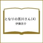 ( предварительный заказ ) стала. Kurokawa san 4