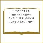 ( предварительный заказ )[ Park Park. .].. осуществлен женский. 7