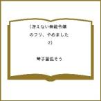 ( предварительный заказ ).. нет нет талант ... fli,.. сделал 2