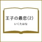 ( предварительный заказ )... самый .2