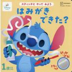  Stitch ... temi для. ... мог? зеркало есть 