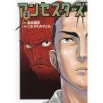  Anne se Star z2/ Shimada Masahiko / это .. число ..