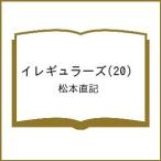 ( предварительный заказ )i постоянный z20