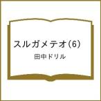 ( предварительный заказ )sruga meteor 6