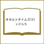 ( предварительный заказ ) оккультизм время z2