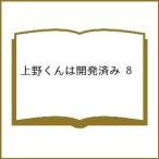  Ueno kun. разработка завершено 8