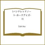 ( предварительный заказ ) рука красный Note - Hawk I z- 3