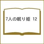 ( предварительный заказ )7 человек. ...12