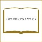 ( предварительный заказ )nokaze. розовый . руководство пользователя 2