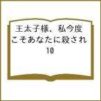 ( предварительный заказ ). futoshi . sama, я сейчас раз .. вы ....10