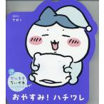 o. древесный уголь! пчела трещина /nagano
