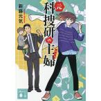  изначальный .... ../ новый глициния изначальный .