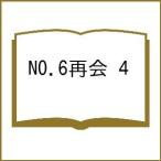 ( предварительный заказ )NO.6 повторный .4