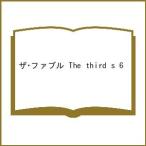 〔予約〕ザ・ファブル The third s 6