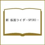 ( предварительный заказ ) новый Kamen Rider SPIRITS long 2
