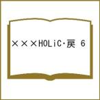 ( предварительный заказ )×××HOLiC*.6