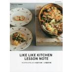 la икра ik кухня. . делать тест предварительный заказ. не удается кулинария .. урок Note / маленький .. плата прекрасный / рецепт 