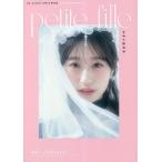 petite fille 小さい女の子/上西怜