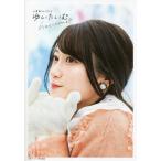 yu. хочет .has come!! маленький .. фото книжка / маленький ..