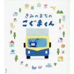 ���݂̂܂��̂����܂���/�����܂��񂦂ق񐧍�ψ���