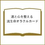 .. сердце . целый ... жизнь Ora kru карта 