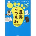  подошва .... сердце . Hsu . приятный стать / Suzuki .../ ах ....